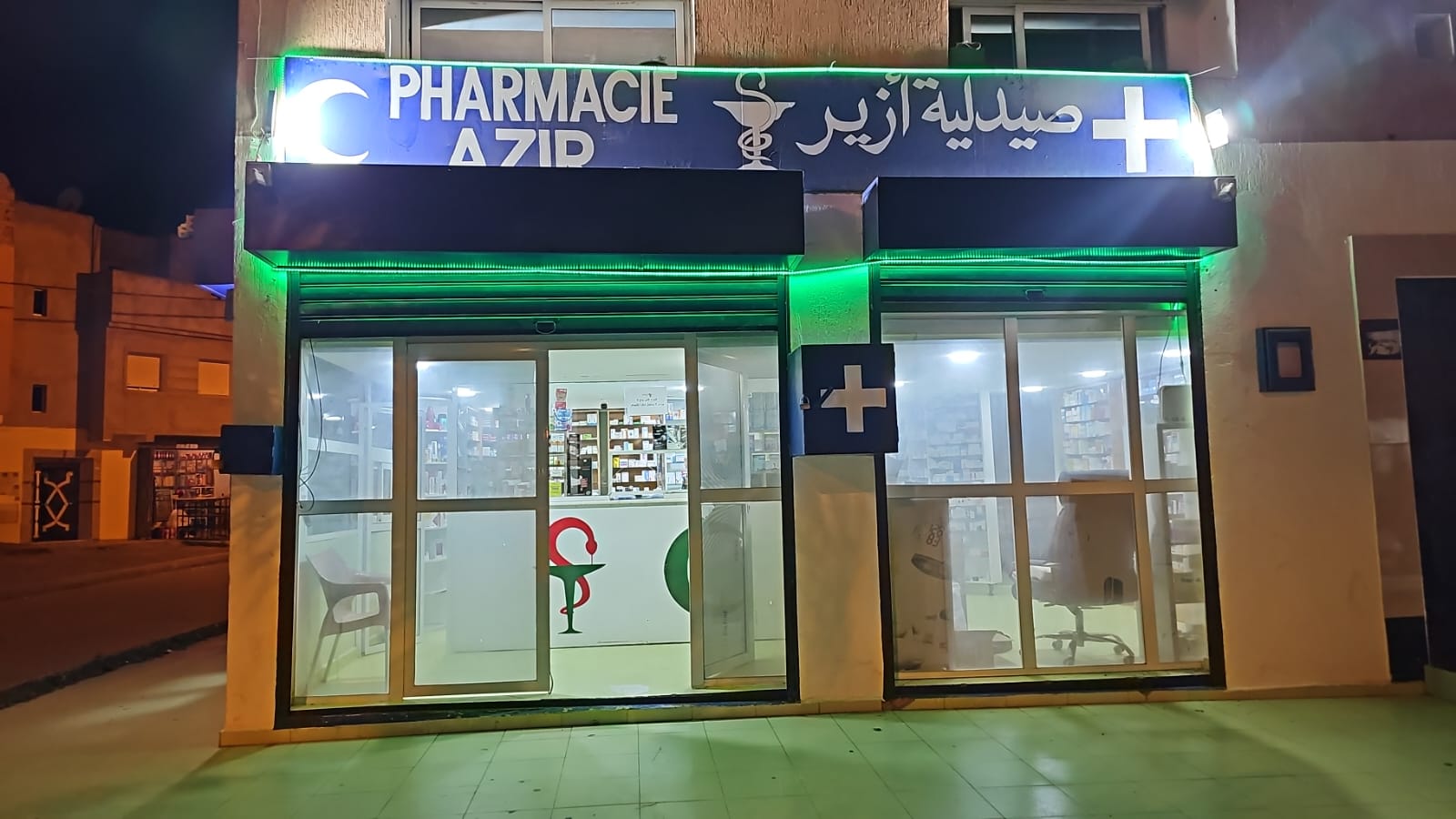 Pharmacie Azir — Pharmacien à Bouznika — Façade