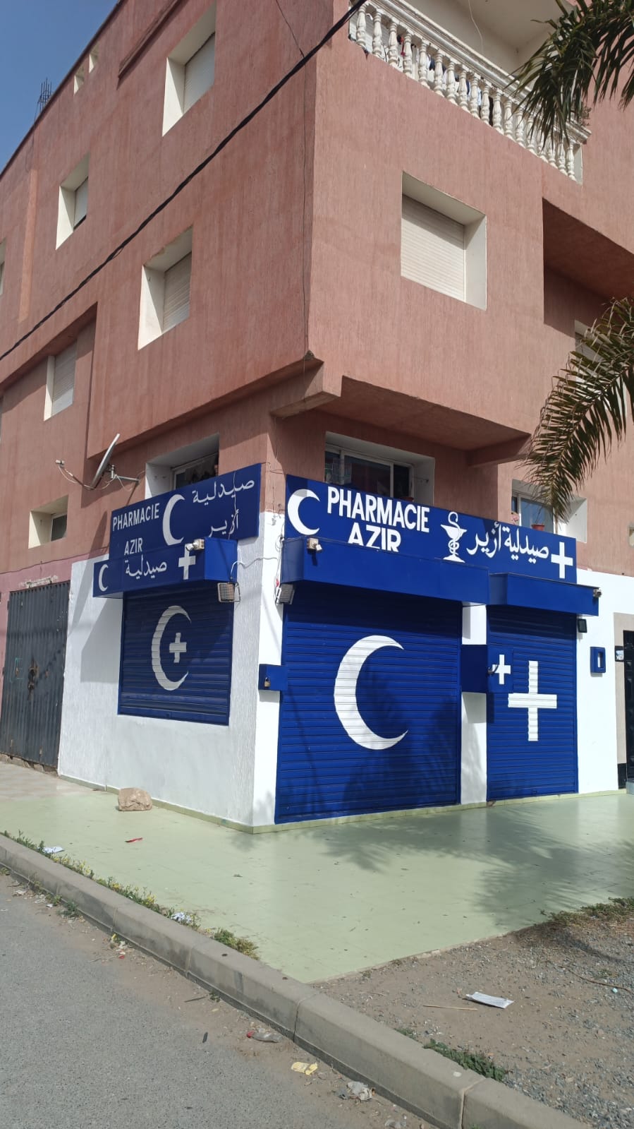 Pharmacie Azir — Pharmacien à Bouznika — Intérieur