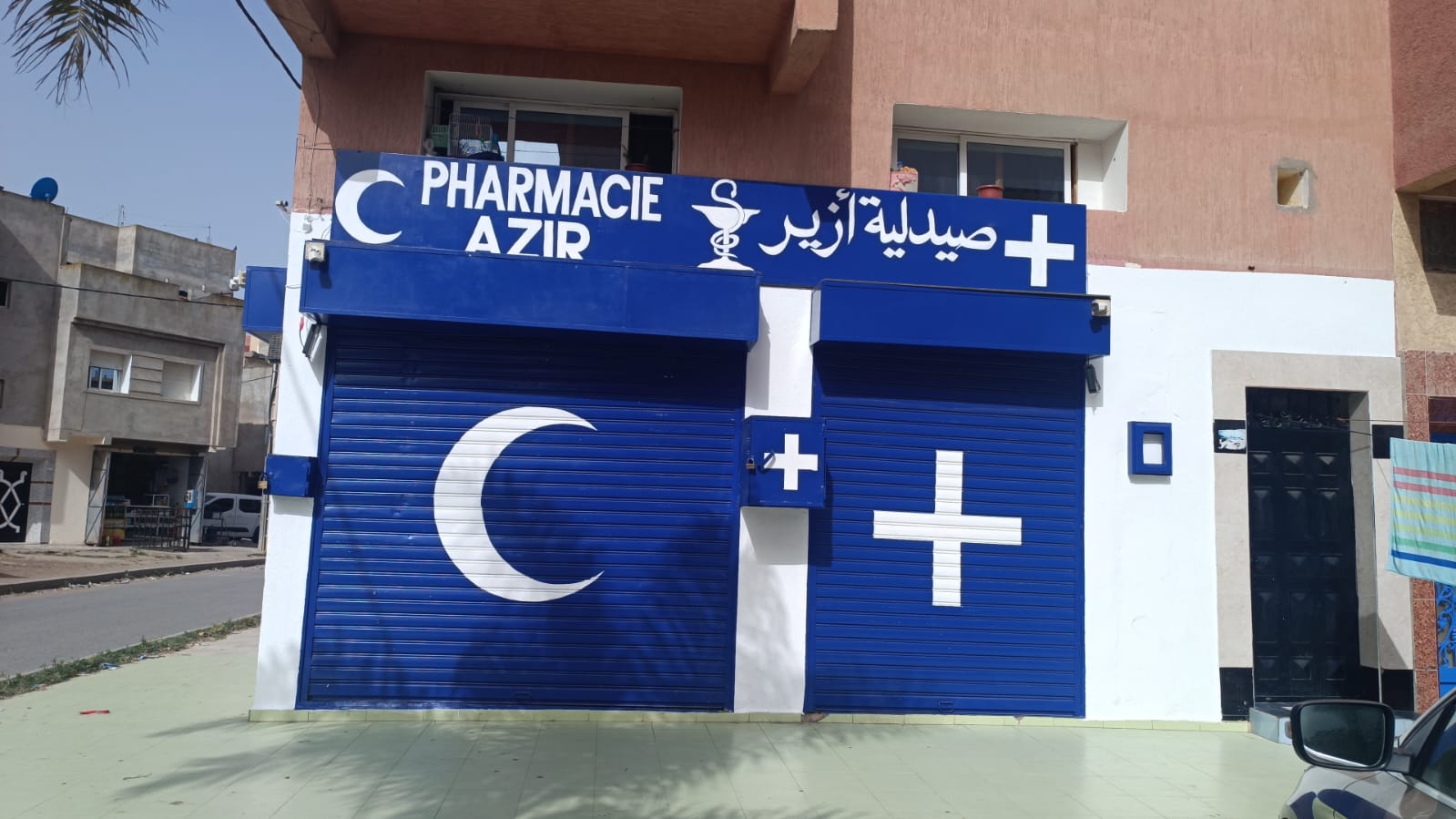 Pharmacie Azir — Pharmacien à Bouznika — Portrait